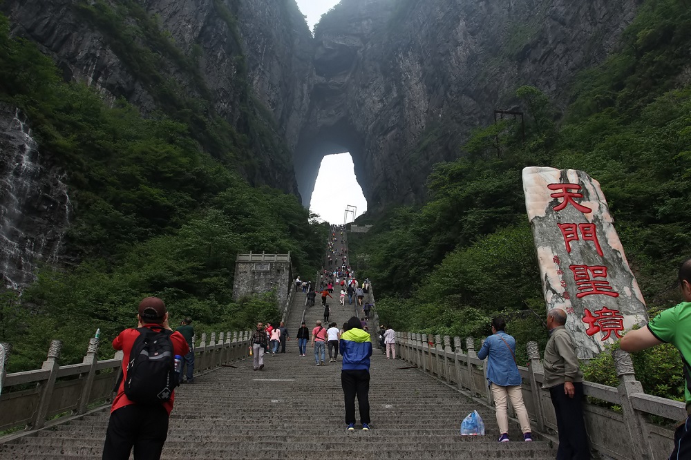 張家界天門山國(guó)家森林公園